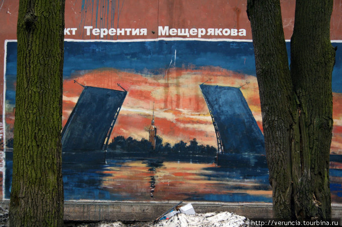 Граффити на стене. Санкт-Петербург, Россия