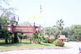 Вход в исторический парк Сукхотай