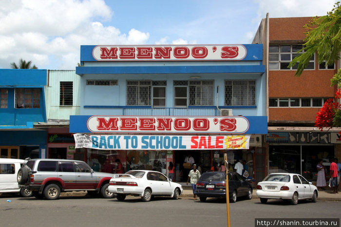 Распродажа товаров для школьников Остров Вити-Леву, Фиджи