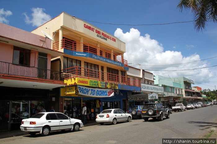 Главная улица Раки-раки Остров Вити-Леву, Фиджи