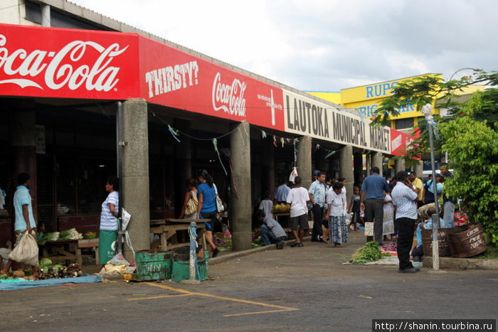 Городской рынок Лаутока, остров Вити-Леву, Фиджи