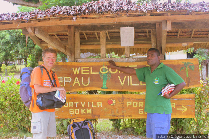 Шанин с жителем деревни Вануату