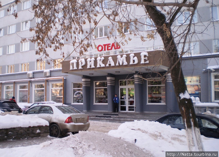 Прикамье Пермь, Россия