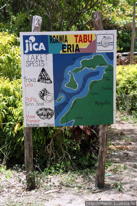 Карта окрестностей Мангалилу Остров Эфате, Вануату
