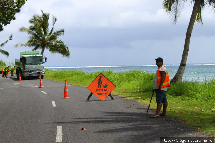 Ведутся дорожные работы, скоро все забудут о цунами Самоа