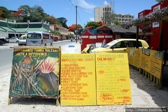 Реклама туров по островам Вануату Порт-Вила, Вануату