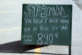 Реклама французского вина
