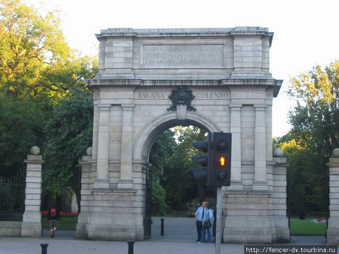 Ворота парка, с которыми всегда фотографируются русские туристы Дублин, Ирландия