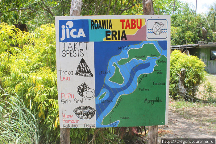 Прежде чем заходить в деревню- прочитай табу! Остров Эфате, Вануату