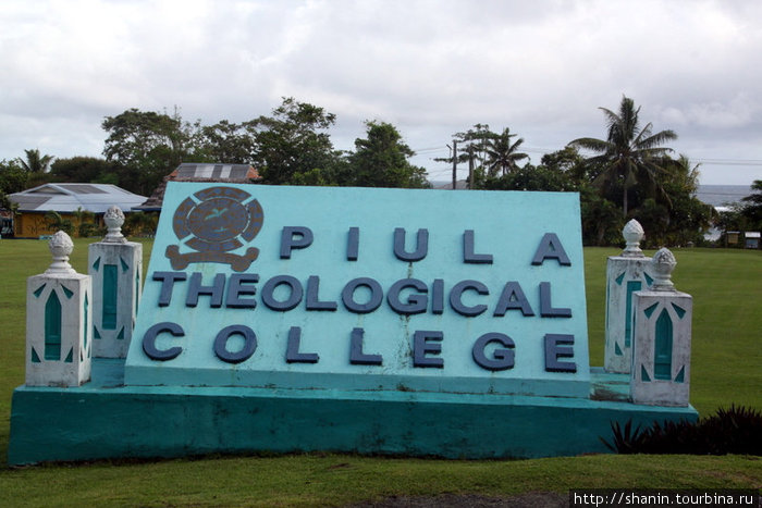 Теологический колледж Остров Уполу, Самоа