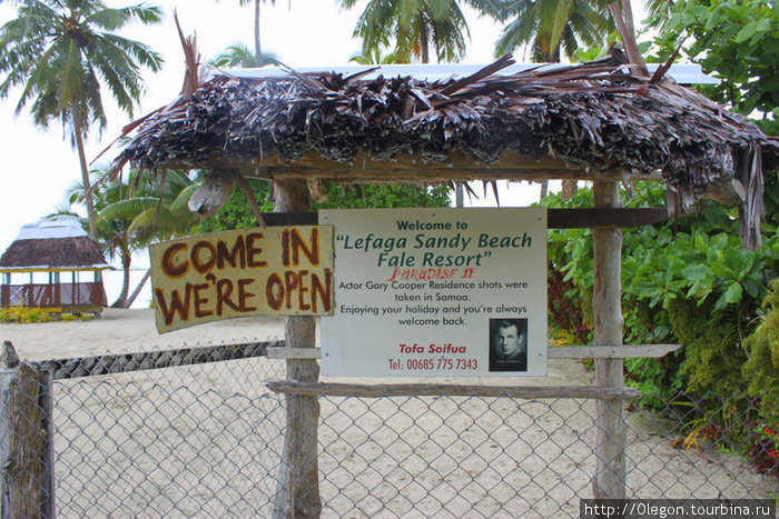 Добро Пожаловать Остров Уполу, Самоа