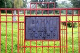 Табличка на заборе