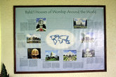 Плакат на стене информационного центра — о главных храмах бахаи по всему миру