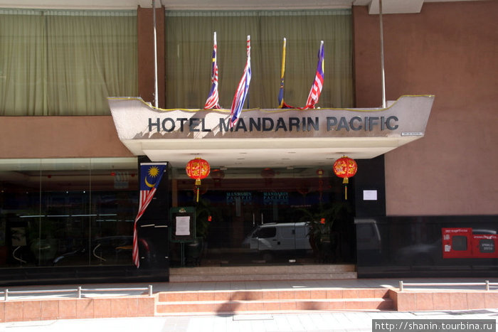 Отель Мандарин Пасифик Куала-Лумпур, Малайзия