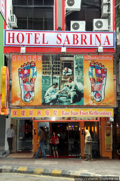 Китайский массаж в отеле Сабрина Куала-Лумпур, Малайзия