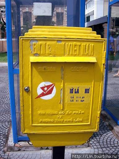 почтовый ящик Хошимин, Вьетнам