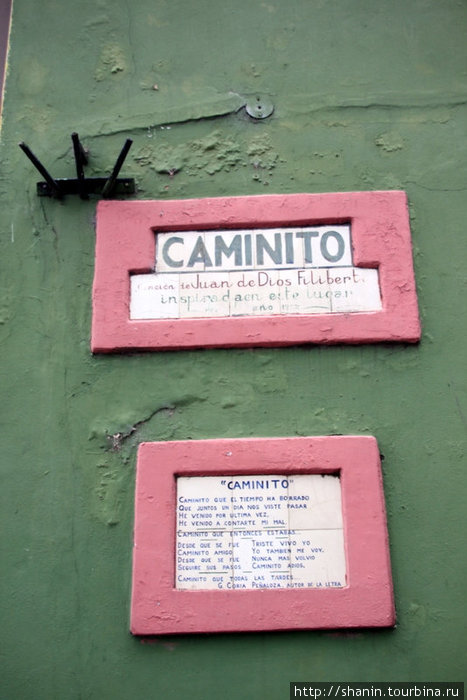 Таблички на стене дома в районе Ла Барка (старый порт) Буэнос-Айрес, Аргентина