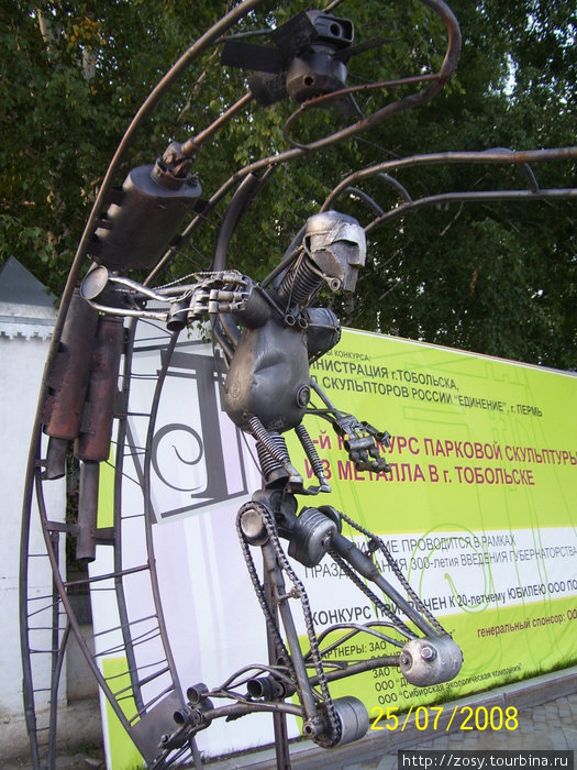 скульптуры выполнены из отходов металла!!!!
приглядишься — какого только хламанет! Тобольск, Россия