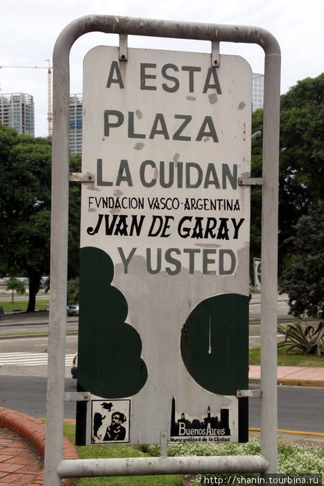 Маленькая площадь сбоку от Президентского дворца Буэнос-Айрес, Аргентина