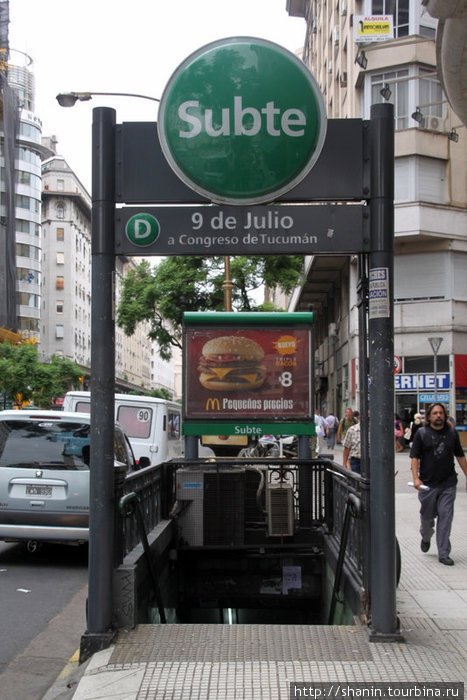 Прогулка по центру города Буэнос-Айрес, Аргентина