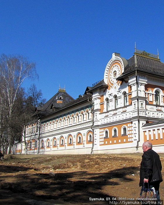 Патриаршая резиденция в Переделкино. Москва и Московская область, Россия