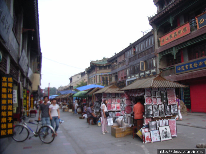 Сианьский рынок Сиань, Китай