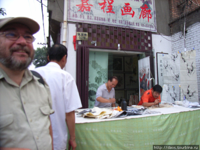 Сианьский рынок Сиань, Китай