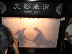 Китайский теневой театр. С помощью искусно вырезанных из бумаг фигурок разыгрываются целые пьесы