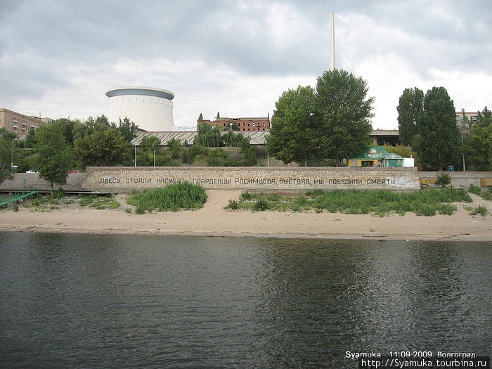 Перед Панорамой с воды очень хорошо видна полоска каменной стены. Построена она в 1896 году из бутового камня для укрепления берега. Позднее это место получило название Соляная пристань. Волгоград, Россия