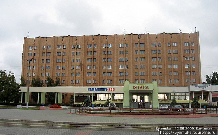 Гостиница ОПАВА. Камышин, Россия