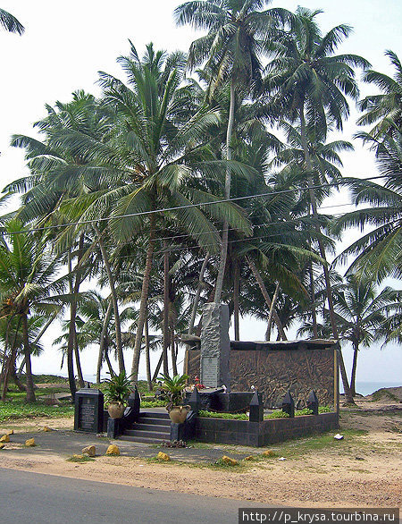 Мемориал жертвам цунами Амбалангода, Шри-Ланка