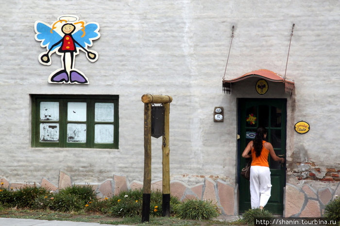 Дом детского творчества Гайман, Аргентина