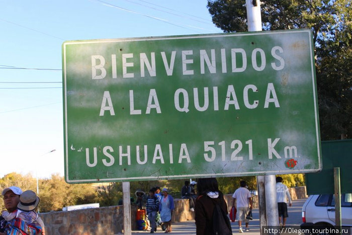 Добро пожаловать в Ла Куяку Ла-Киака, Аргентина