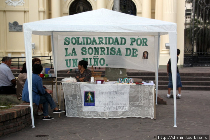 Демонстрация учителей перед резиденцией губернатора Сан-Сальвадор-де-Хухуй, Аргентина
