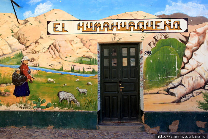 Народное искусство северо-запада Аргентины