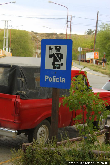 Полиция встречается очень редко, только на въездах, выездах из провинций Аргентина