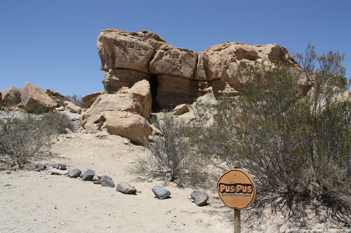 Лунные пейзажи в Национальном парке Ischigualasto Сан-Хуан, Аргентина