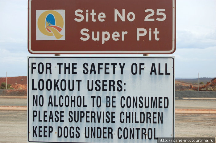 Для безопасности всех посетителей смотровой площадки необходимо соблюдать следующие правила:
— никакого алкоголя,
— следите за детьми,
— контролируйте своих собак Калгурли, Австралия