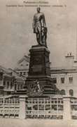 Вот так изначально выглядел памятник на Красной площади в Рыбинске