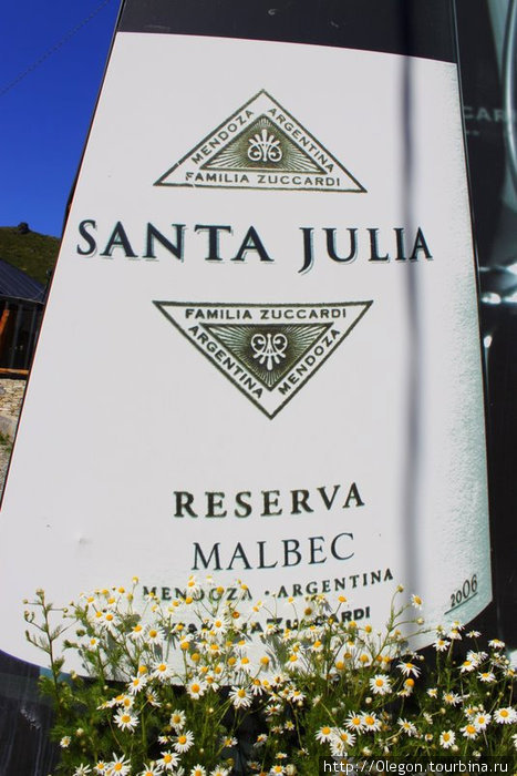 Рекламный щит с лучшим аргентинским вином, сорт винограда- мальбек Сан-Карлос-де-Барилоче, Аргентина