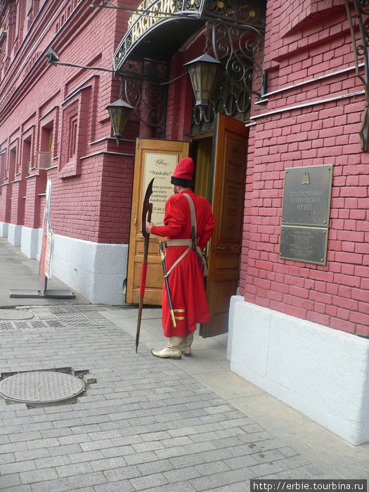 Россия - Москва Москва, Россия