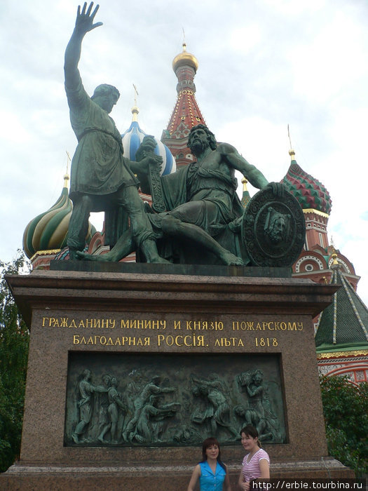 Россия - Москва Москва, Россия
