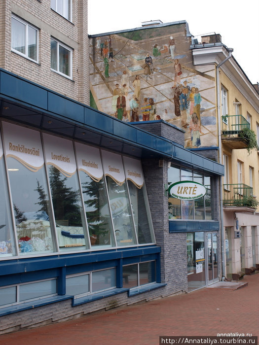 Здесь много кафе, ресторанчиков, баров, магазинов, есть даже кинотеатр и масса других мест, где можно провести свой досуг. Шауляй, Литва