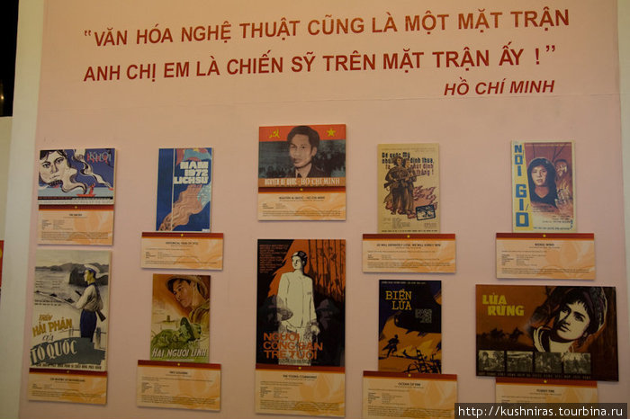 Музей Хо Ши Мина Ханой, Вьетнам