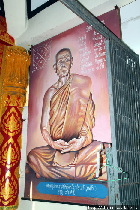 Портрет монаха Бангкок, Таиланд