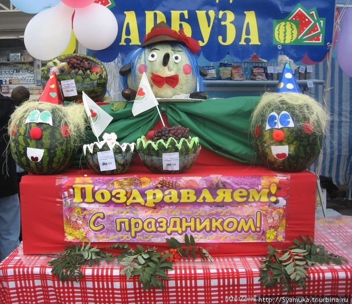 Всех поздравляли с праздником... Камышин, Россия