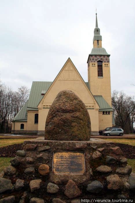 Лютеранская кирха, построенная по проекту Стенбека в 1907 году. Когда-то здесь находился немецкий орган в 12 регистров.
На месте памятного камня было финское кладбище.