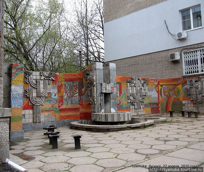 Мозаичное оформление стены между домами... Луганск, Украина