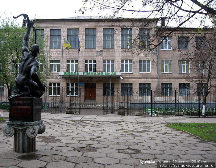 На противоположной стороне расположена школа-гимназия №30. Луганск, Украина