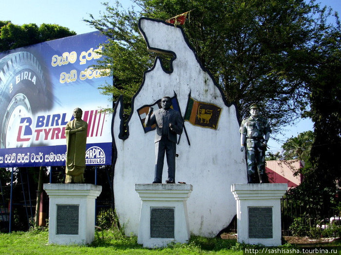 Принцип троевластия: монах, политик и военный. На фоне силуэта острова, так похожего на авокадо. Шри-Ланка